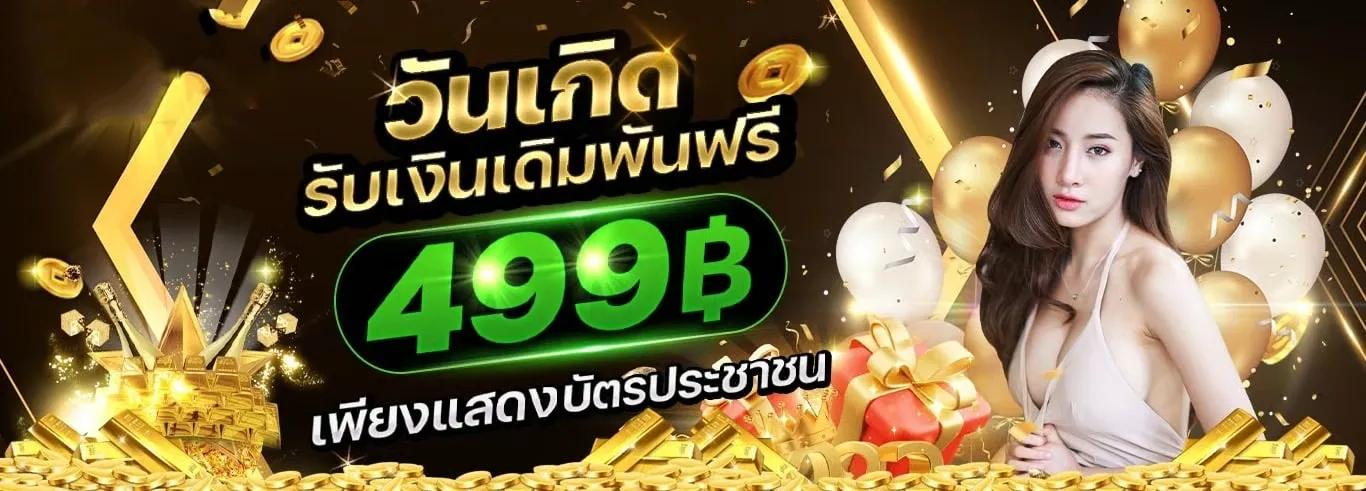 KINGONE68 สล็อต