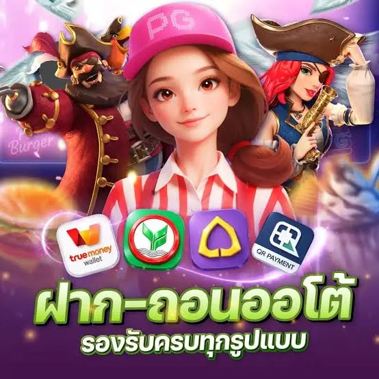 สล็อต เว็บ ตรง ฝาก ไม่มี ขั้น ต่ำ