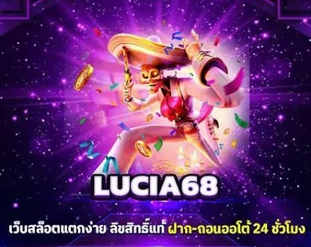 lucia68 com